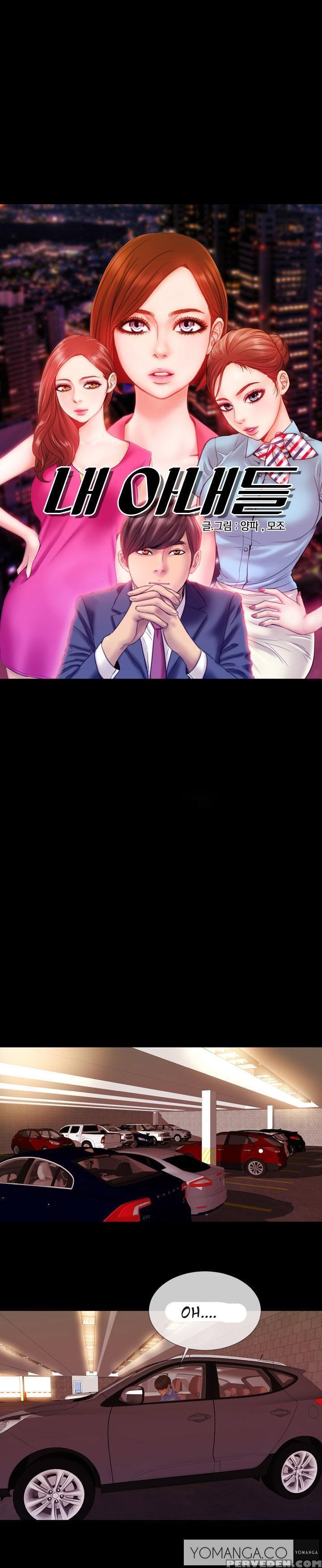 [mojo] My Wives Ch. 1-9 [english] [yomanga] Chapter 1000 Page 64